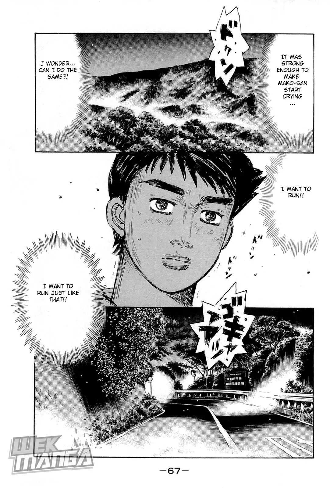 Initial D Chapter 656 7